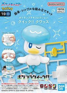 Bandai: Pokemon Model Kit - Quaxly