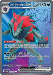 N's Zoroark EX [Full Art Ultra Rare] #175/159 - Journey Together