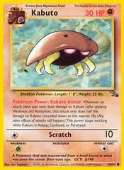 Kabuto [Common] #50/62 - Fossil