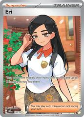 Eri [Full Art Ultra Rare] #136/131 - Prismatic Evolutions