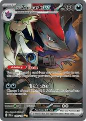 N's Zoroark EX [Illustration Rare] #185/159 - Journey Together