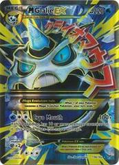 M Glalie EX [Ultra Rare] #156/162 - Breakthrough