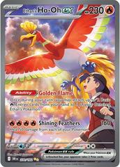Ethan's Ho-Oh EX [Special Illustration Rare] #230/182 - Destined Rivals