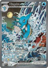 Kingdra Ex [PROMO] SVP #131