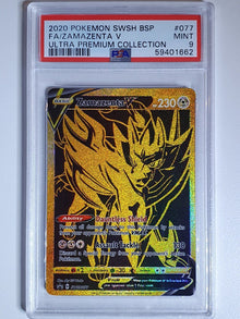 Zamazenta V [SWSH Promo] #SWSH077 [PSA 9]