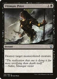 Ultimate Price - MTG Dragons of Tarkir U 124
