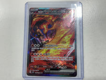 Team Rocket's Moltres Ex [Special Art Rare] #124/098 - Pokemon Korean Glory Of Team Rocket