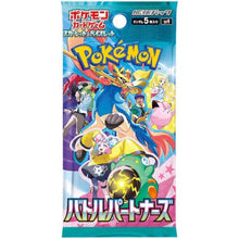 Pokemon Battle Partners (SV9) - Japanese Booster Pack