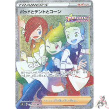 Chili & Cilan & Cress [Hyper Rare] #124/100 - Pokemon Japanese Fusion Arts