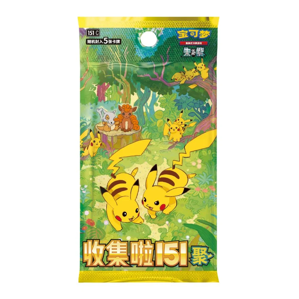 Pokemon - Collect 151: Gathering - Chinese Pack