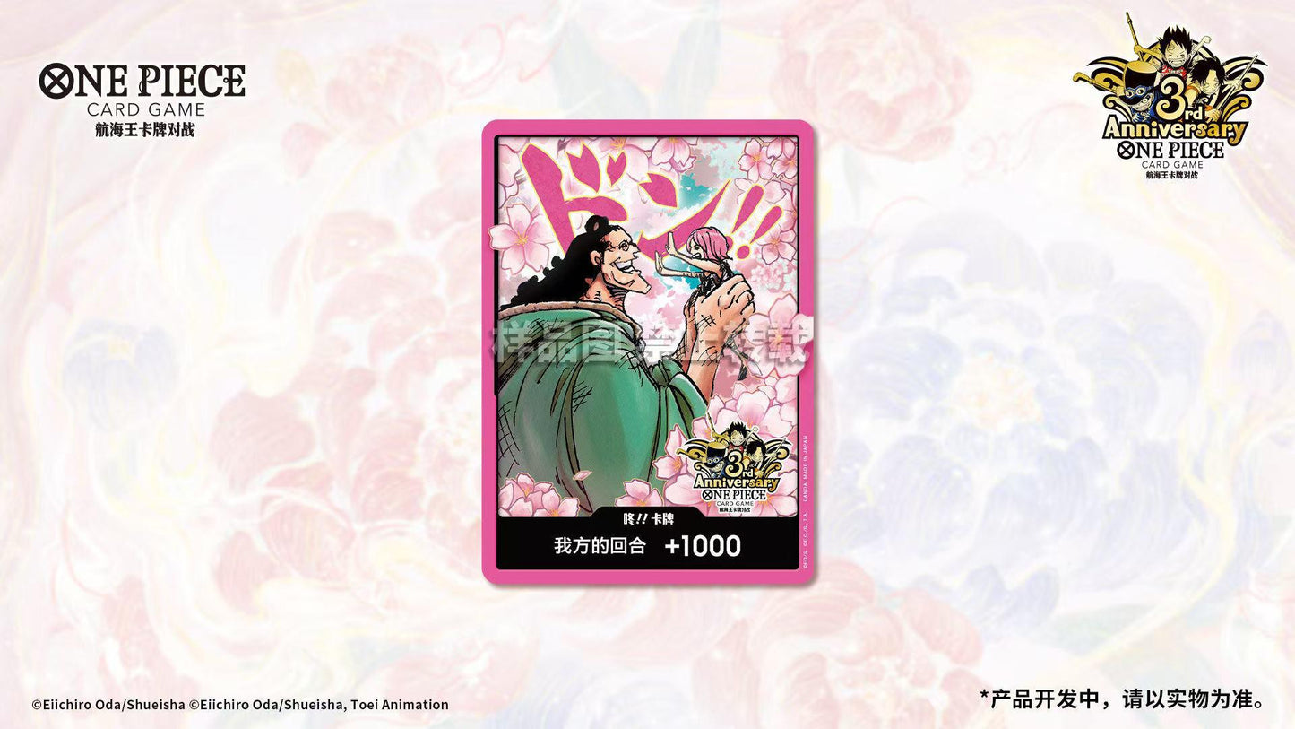 One Piece TCG : Chinese 3rd Anniversary Don!!