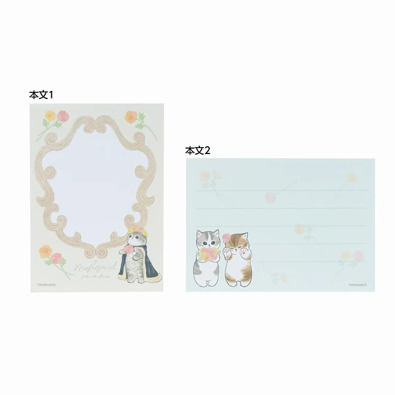 [Sun Star] Mofusand Mini Memo