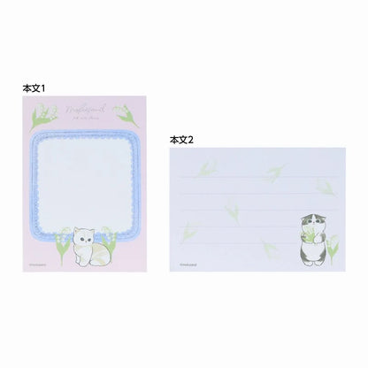 [Sun Star] Mofusand Mini Memo