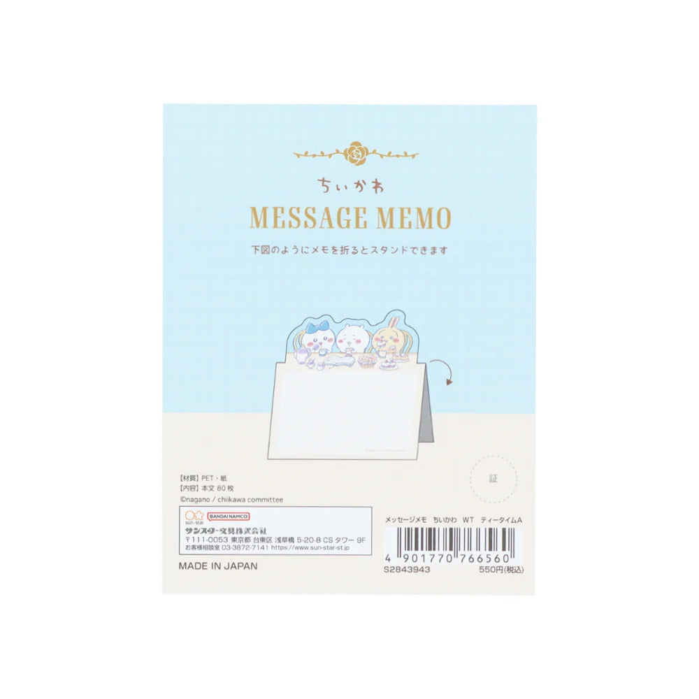[Sun Star] Chiikawa Tea Time Message Memo Pad