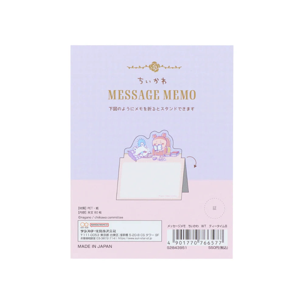 [Sun Star] Chiikawa Tea Time Message Memo Pad