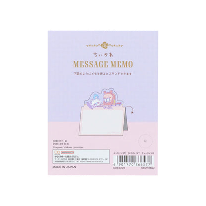 [Sun Star] Chiikawa Tea Time Message Memo Pad