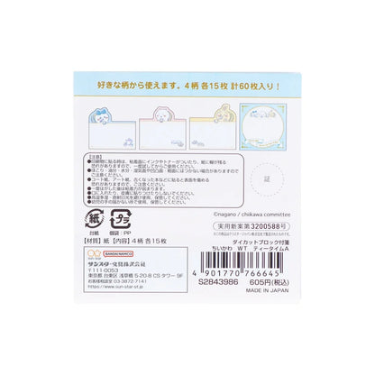[Sun Star] Chiikawa Die-Cut Block Sticky Notes