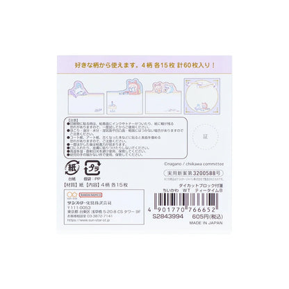 [Sun Star] Chiikawa Die-Cut Block Sticky Notes
