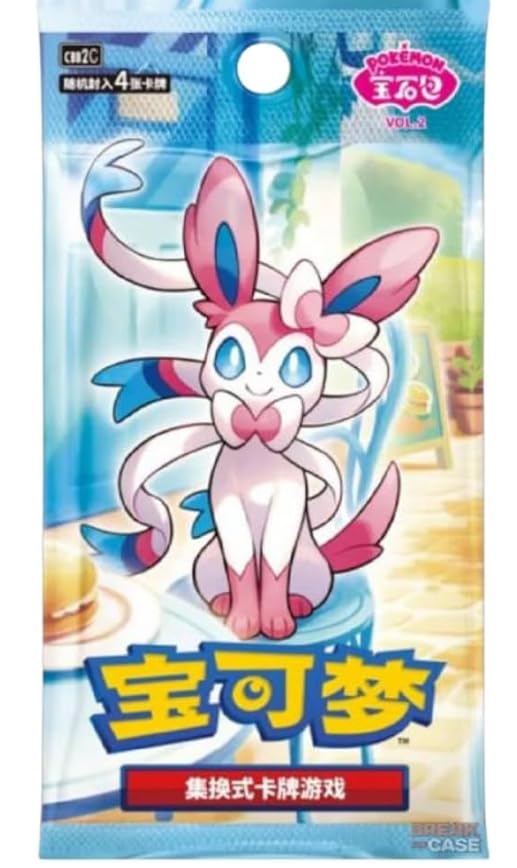 Gem Pack Vol. 2 Pokémon