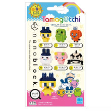 [NANOBLOCK] Mini Nano Tamagotchi (Blind Bag)