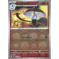 Lampent [Poke Ball] #016/086 - Japanese Black Bolt