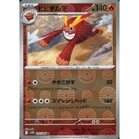 Darmanitan [Poke Ball] #014/086 - Japanese Black Bolt