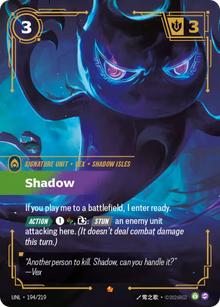 Shadow [Epic] UNL 194/219 - Riftbound Unleashed