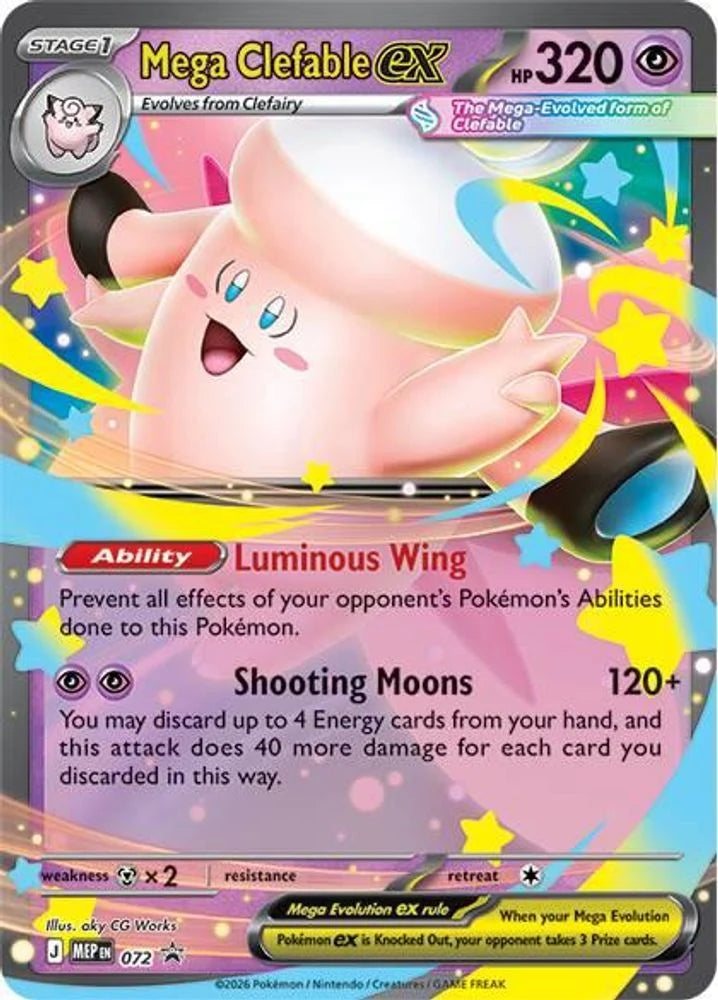 Mega Clefable ex [MEP Black Star Promo] #072
