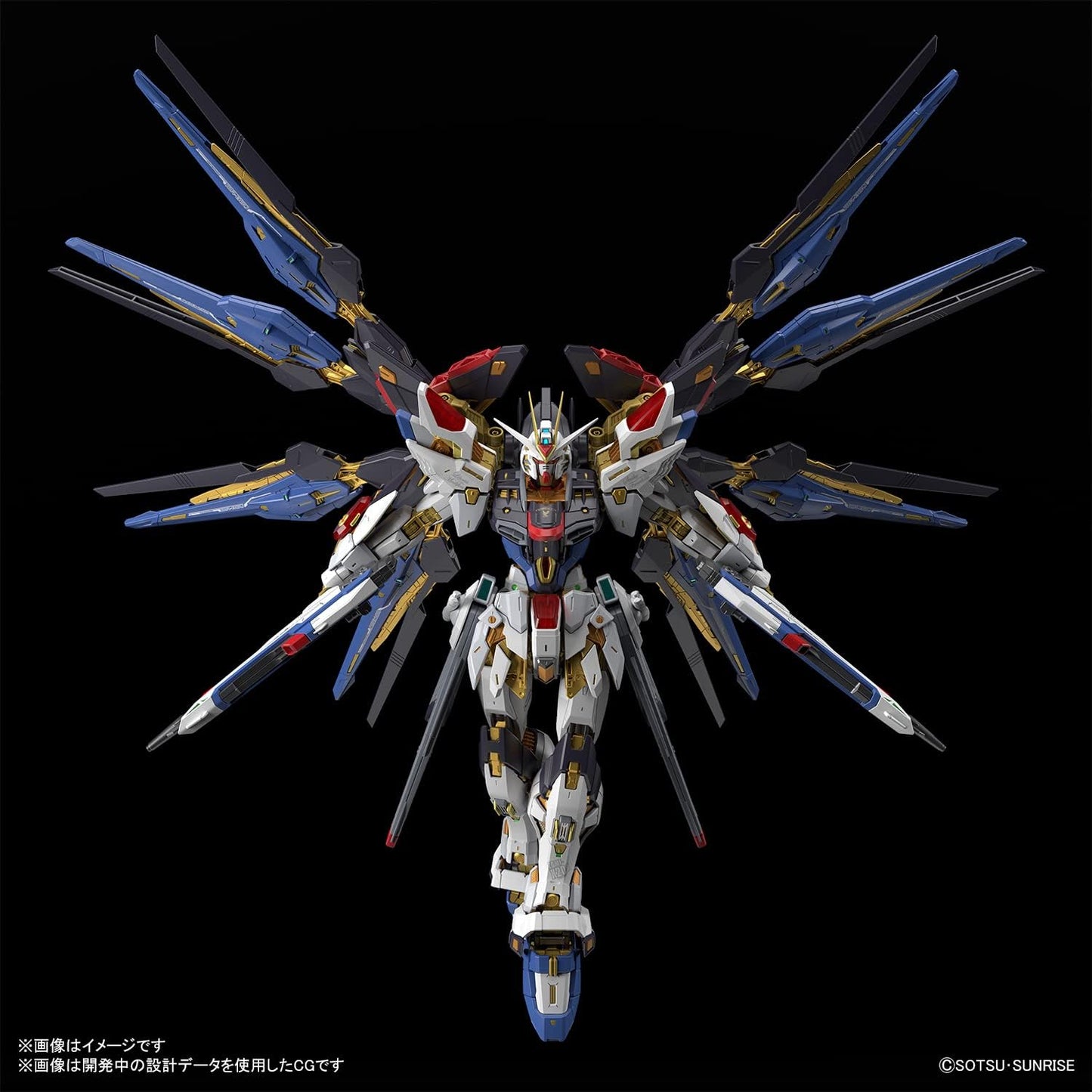 Bandai: MGEX - Strike Freedom Gundam - Extreme Metal