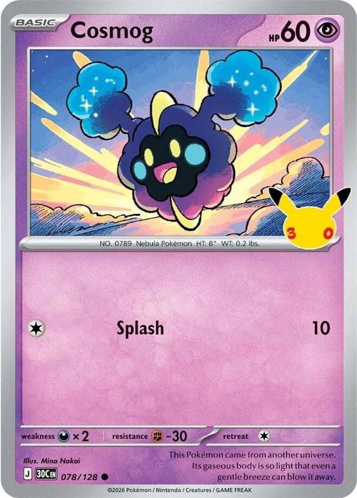 Cosmog [Common] #078/128 - 30th Celebration