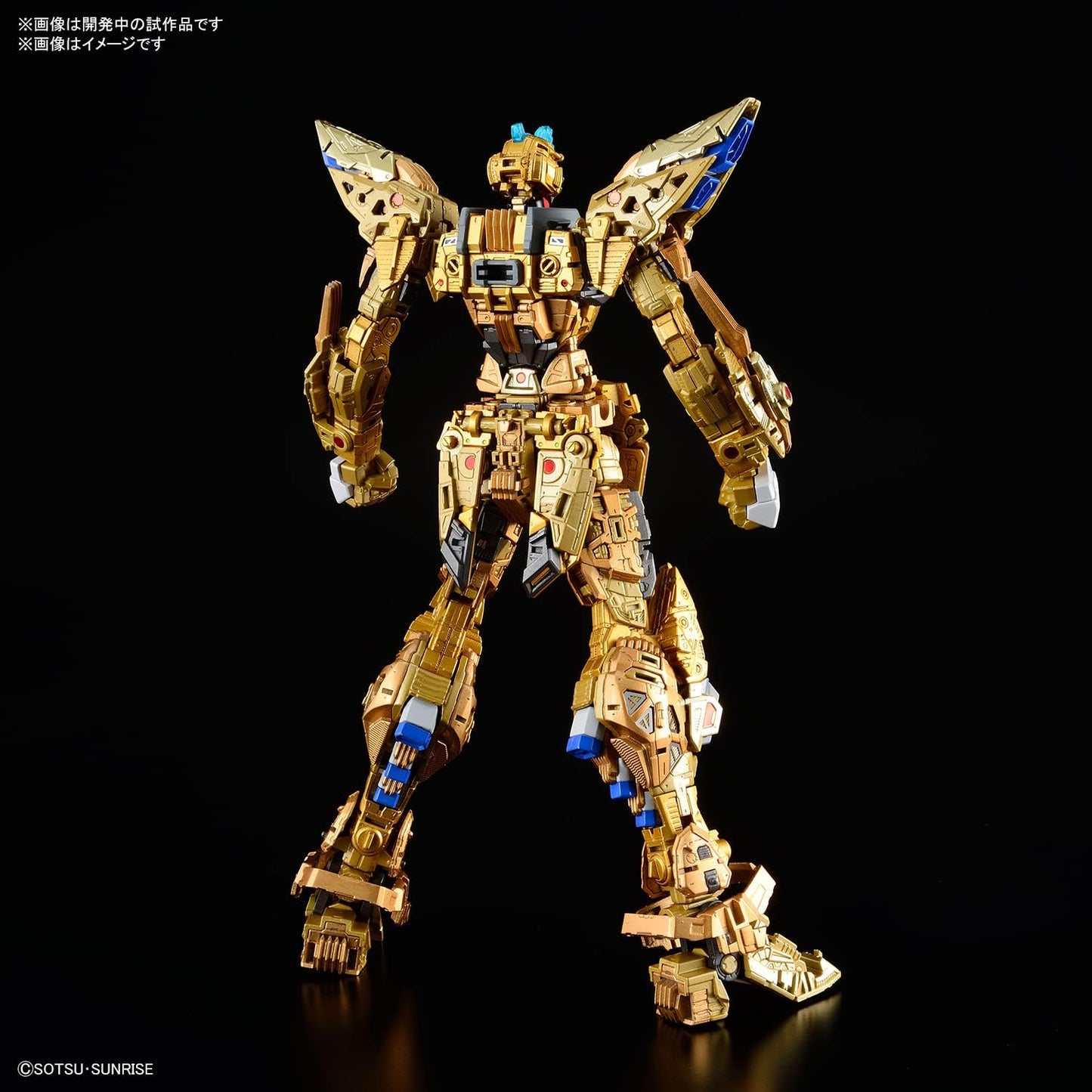 Bandai: MGEX - Strike Freedom Gundam - Extreme Metal