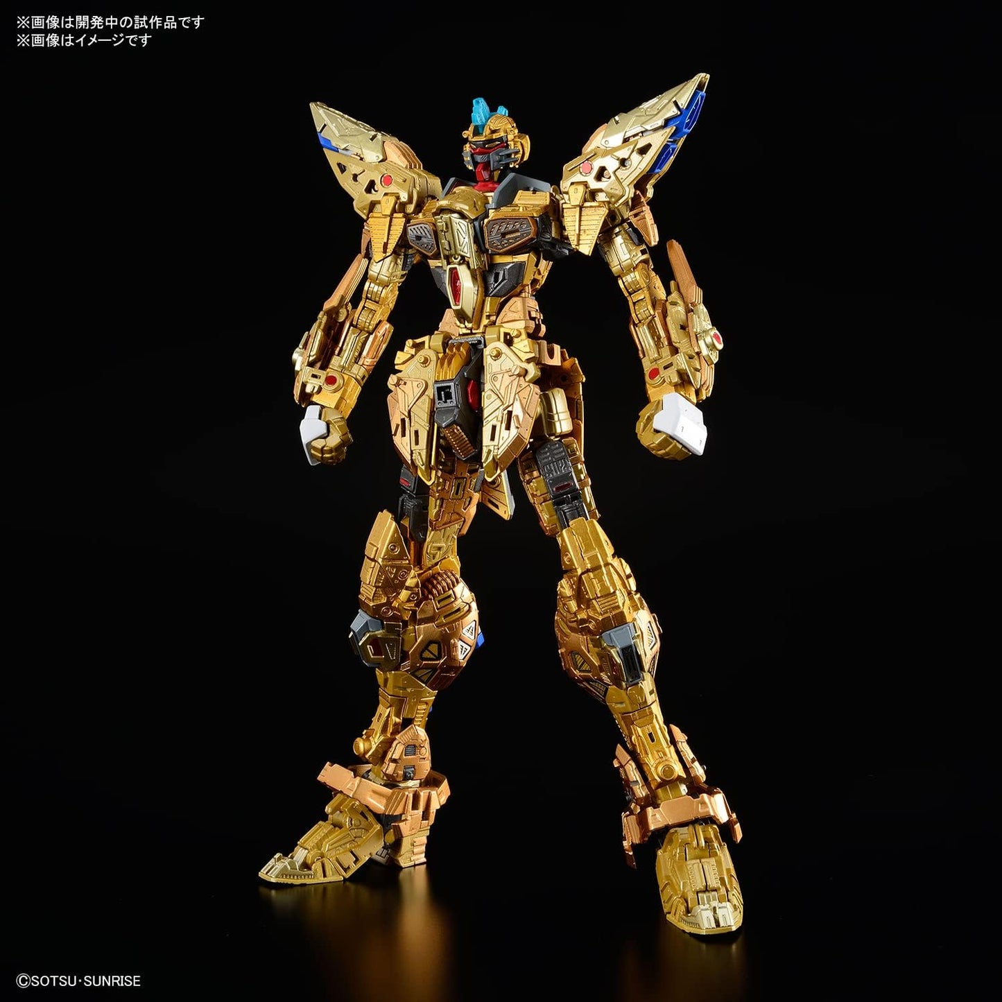 Bandai: MGEX - Strike Freedom Gundam - Extreme Metal