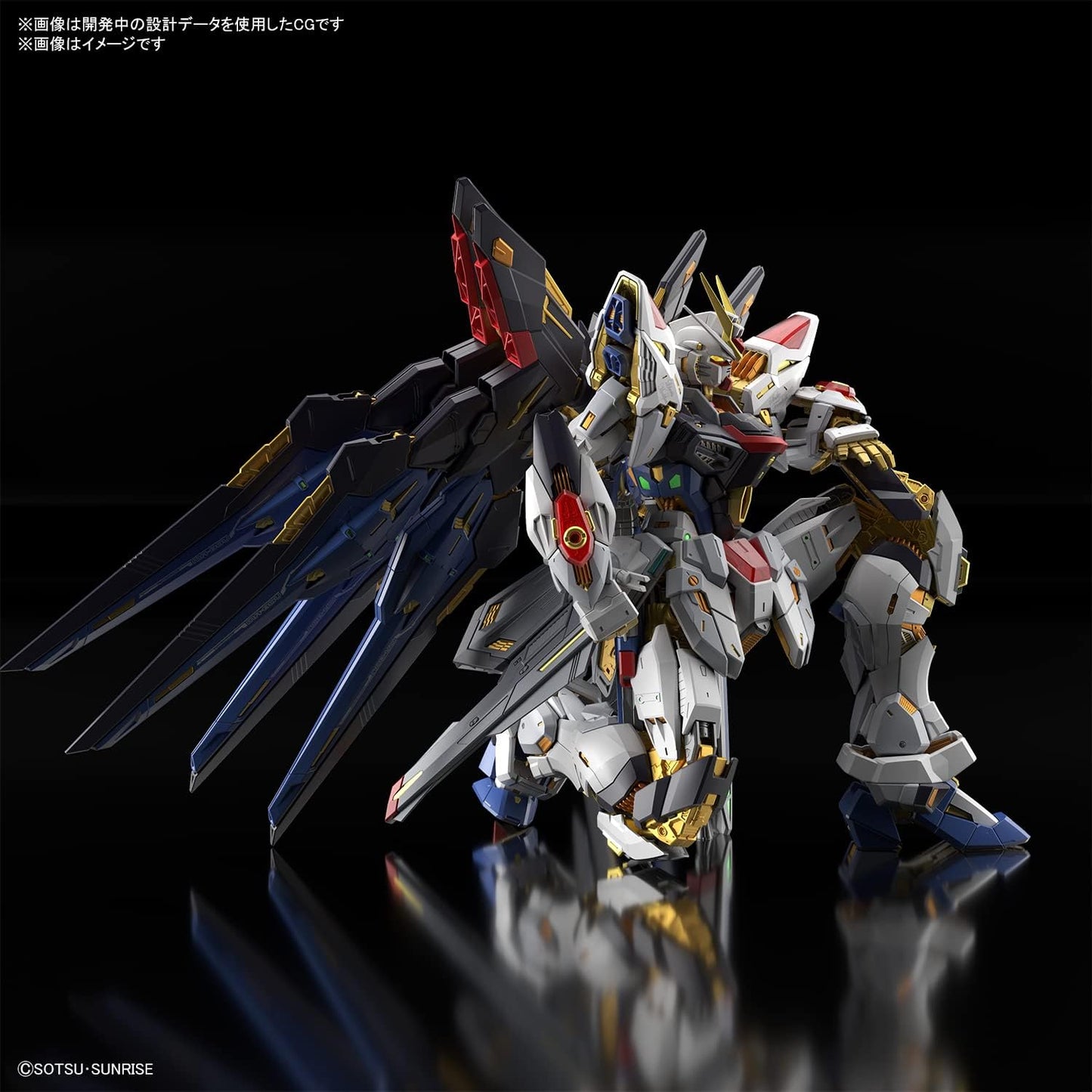 Bandai: MGEX - Strike Freedom Gundam - Extreme Metal
