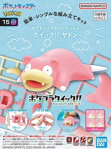 Bandai: Pokemon Model Kit - Slowpoke