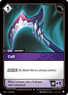 Cull [Uncommon] SFD 134/221 -  Riftbound Spiritforged