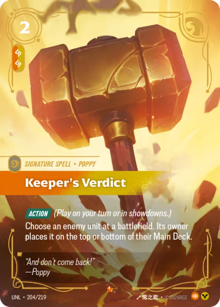 Keeper's Verdict [Epic] UNL 204/219 - Riftbound Unleashed