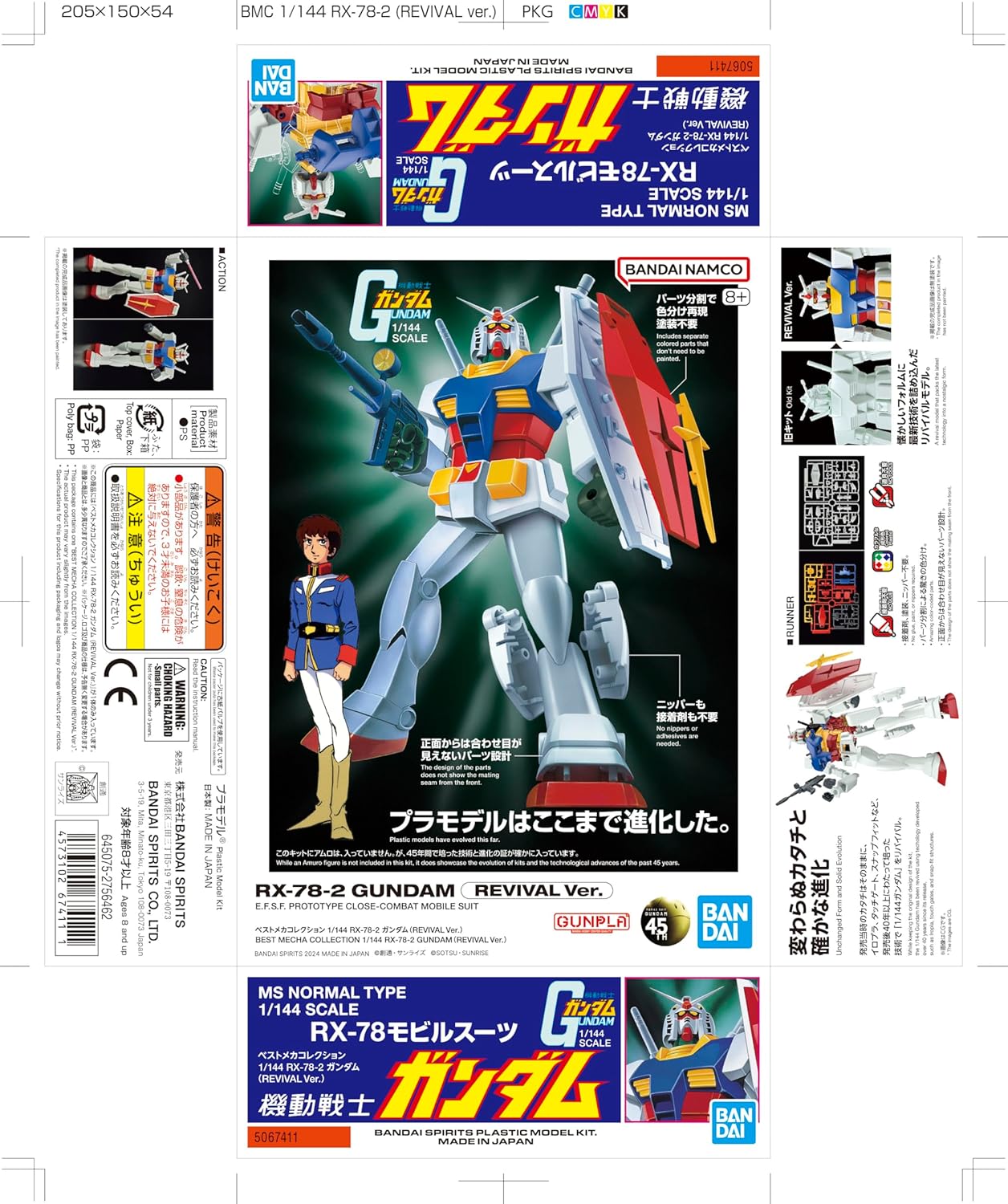 Bandai: Best Mecha Collection - RX-78-2 Gundam [Revival Ver.] (1/144)