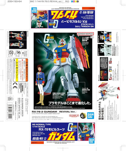 Bandai: Best Mecha Collection - RX-78-2 Gundam [Revival Ver.] (1/144)