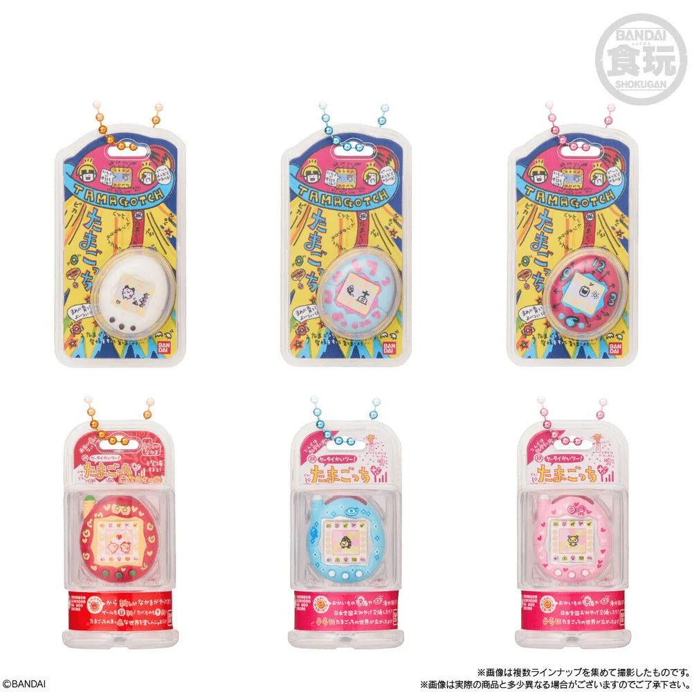 [Tamagotchi Collection] Mini Keychains - Wave 4 - Shokugan Blind Box