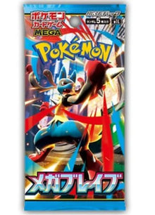 Pokémon : Mega Brave Booster Pack Japanese
