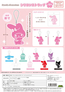 SANRIO CHARACTERS SILICONE STRAP