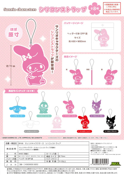 SANRIO CHARACTERS SILICONE STRAP
