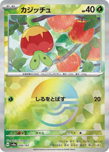 Applin [Poke Ball] #008/187 - Japanese Terastal Fest ex