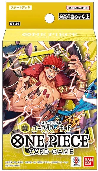 ONE PIECE CG ST36 STARTER DECK