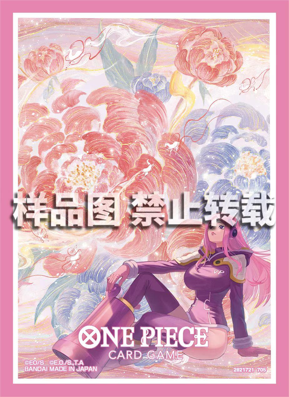 One Piece TCG : Chinese 3rd Anniversary Card Sleeves