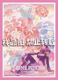 One Piece TCG : Chinese 3rd Anniversary Card Sleeves