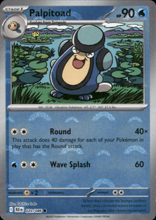 Palpitoad [Poke Ball] #20 Pokemon Black Bolt