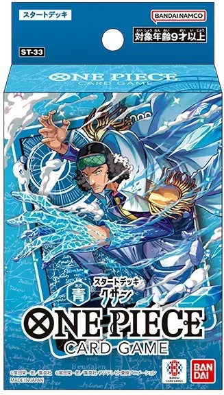 ONE PIECE CG ST33 STARTER DECK