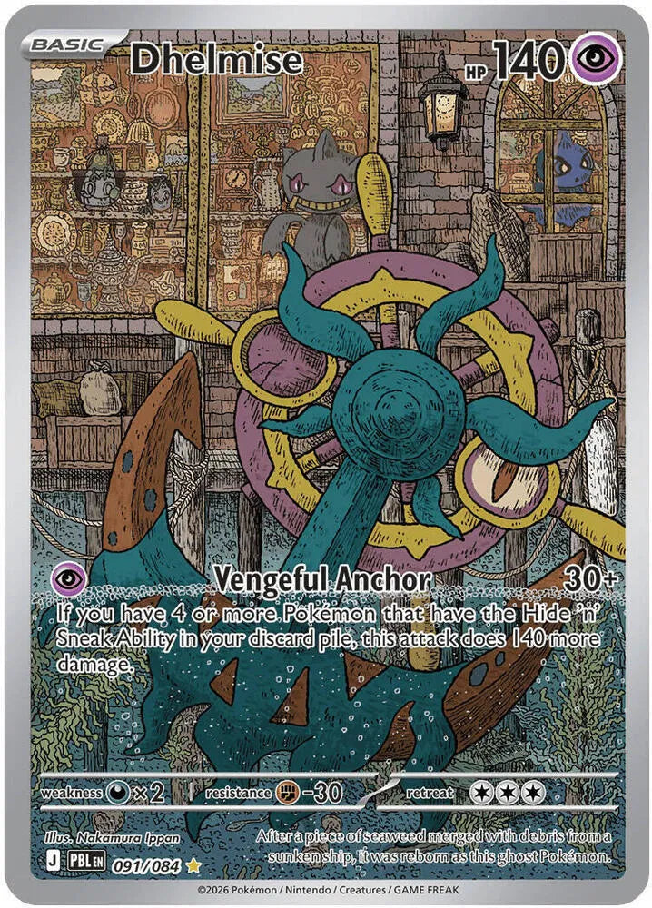 Dhelmise [Illustration Rare] PBL 091/084 - Pitch Black