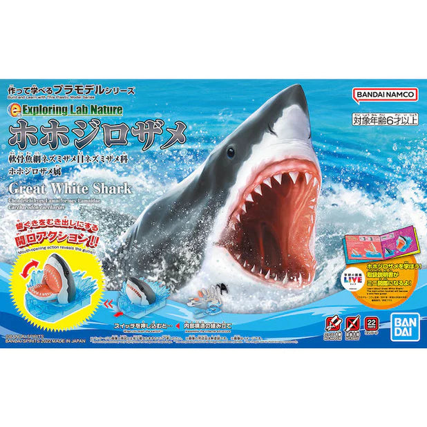 Bandai: Exploring Lab Nature - Great White Shark
